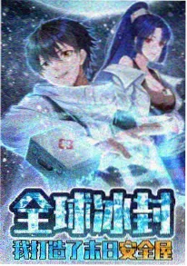 神马影视 星屑列车 动漫全集